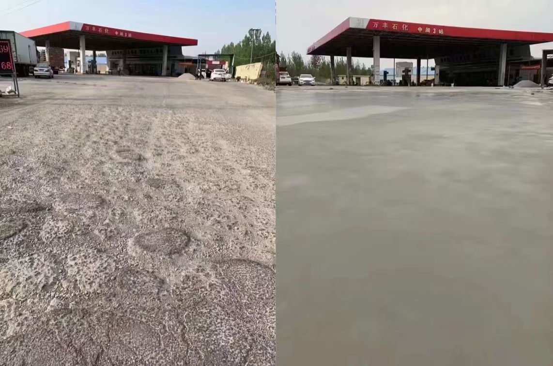壤塘水泥道路抢修料 混凝土地面修补砂浆